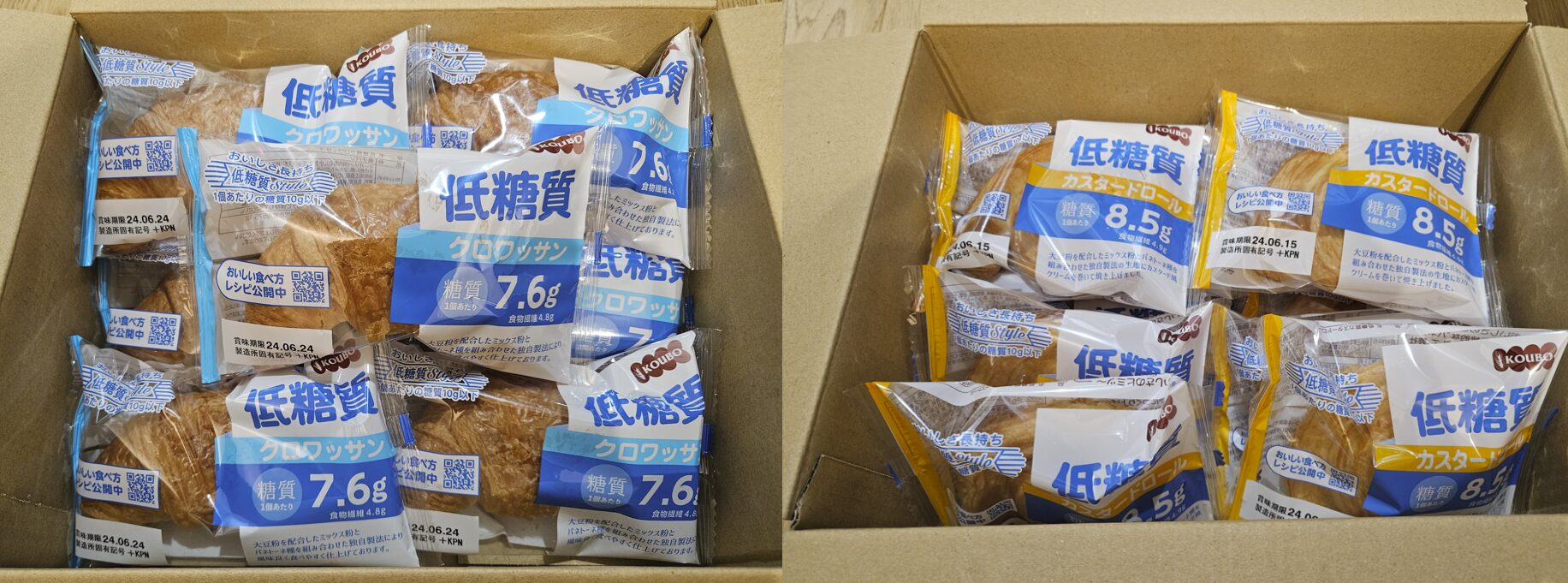 わが家で箱買いしたKOUBO低糖質Styleのクロワッサンとカスタードロール