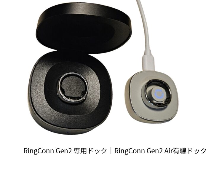 RingConn Gen2 ドック