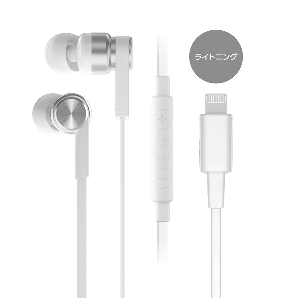 多摩電子工業FFSH67LXQWの白いイヤホン・Lightning端子・リモコン
