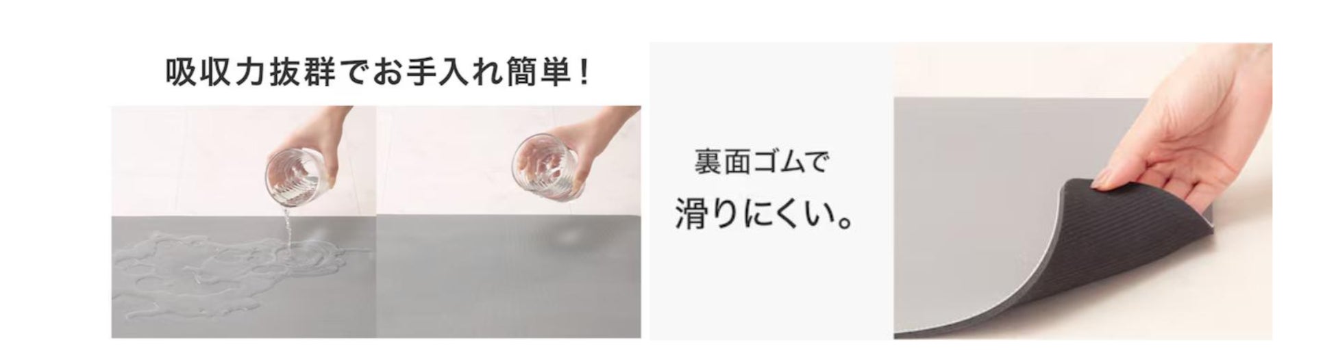 ニトリの新素材ソフトバスマットの吸水紹介と、持ち上げたゴム製の裏面
