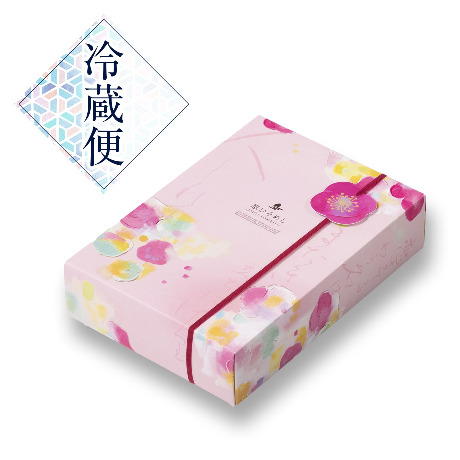 想ひそめし 化粧箱(大)の包装