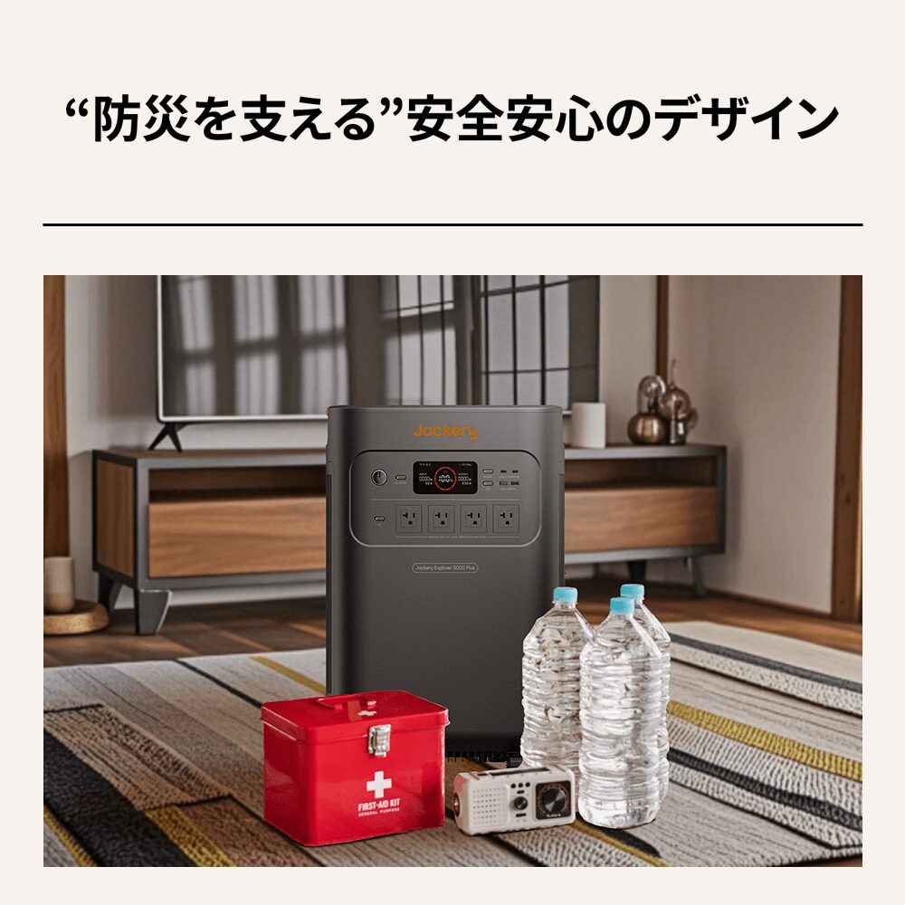 キャスターと伸縮ハンドルを備えたJackery 5000 Plusのメーカー掲載写真