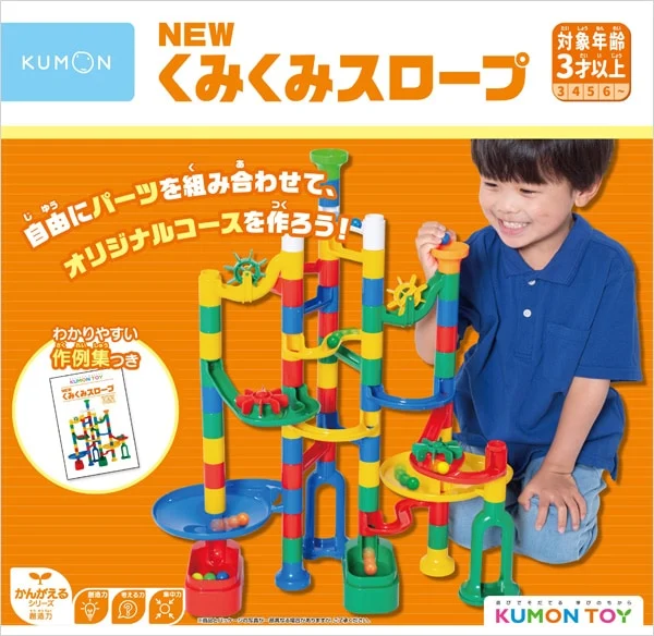 NEWくみくみスロープの箱に掲載された組み立て例と子どもが遊ぶ写真